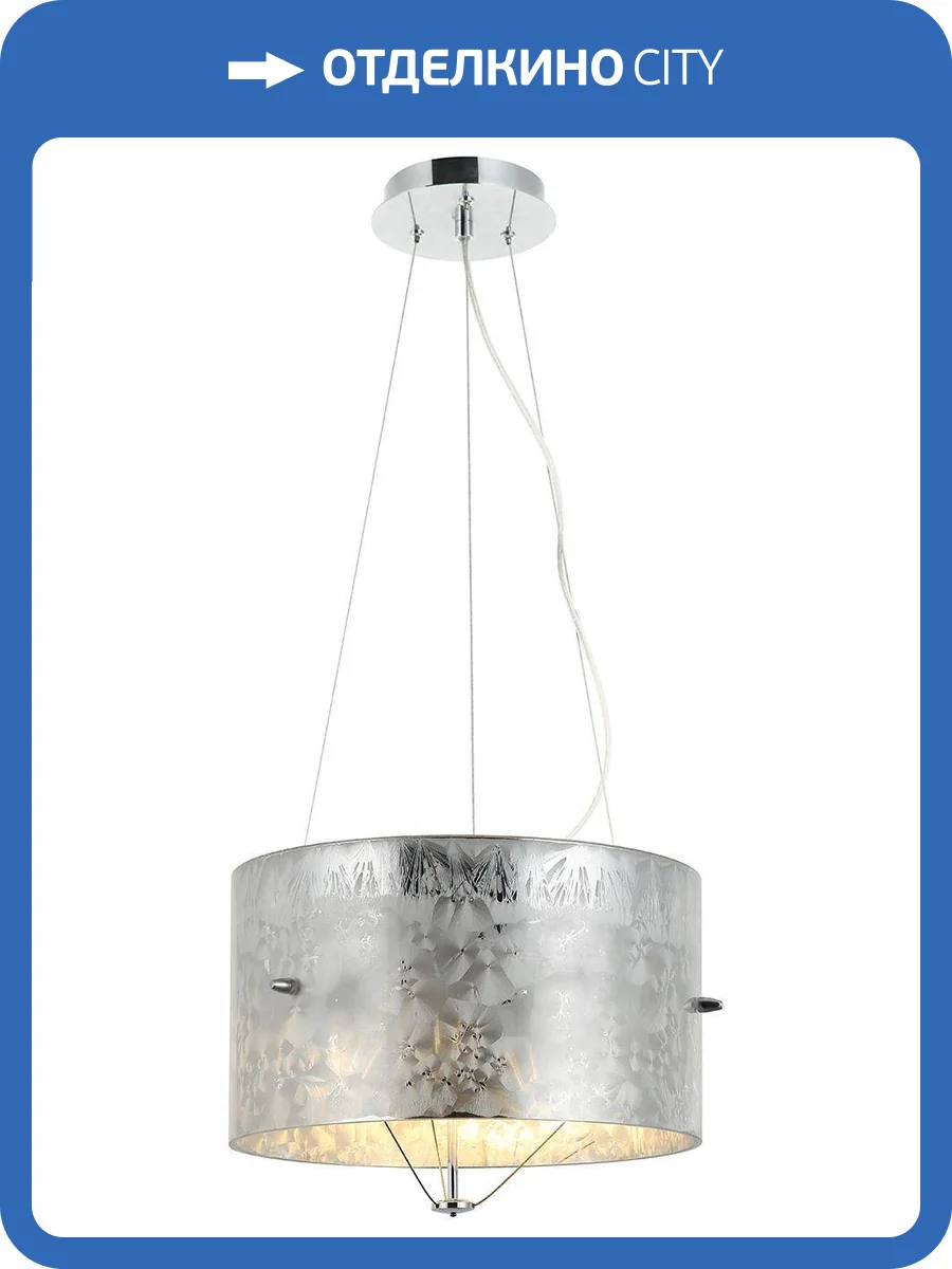 Люстра подвесная Stilfort Posher 2177/09/03PS фото 2