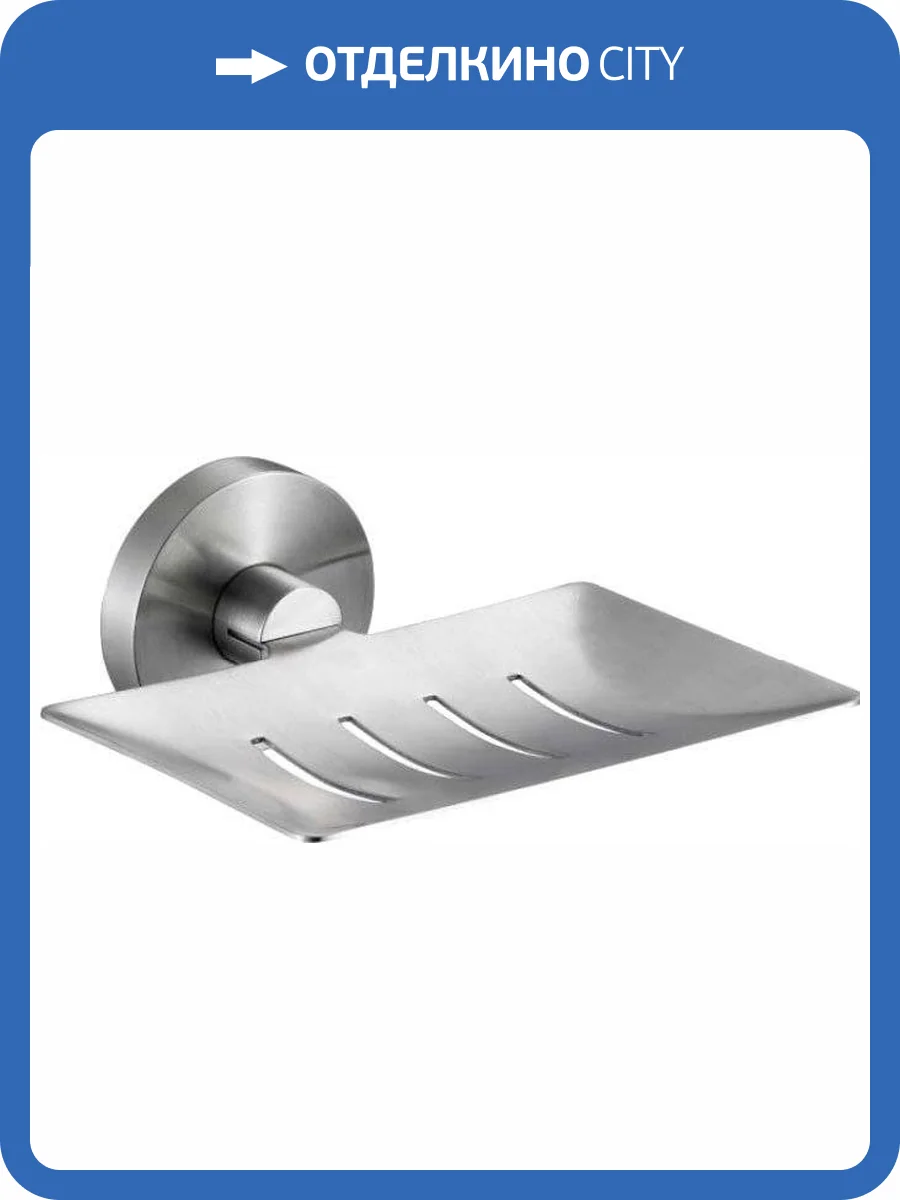 Мыльница Nofer Niza 16855.S фото 4