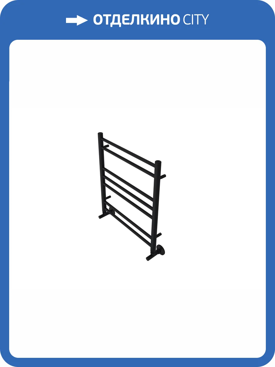 Полотенцесушитель водяной Aquatek Либерти П7 AQ RR0760BL 500х600, черный муар фото 7