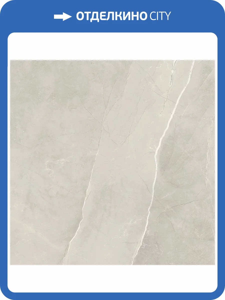 Керамогранит Paradyz Ritual Light Grey Gres Szkl. Rekt. Mat 59.8x59.8 фото 7