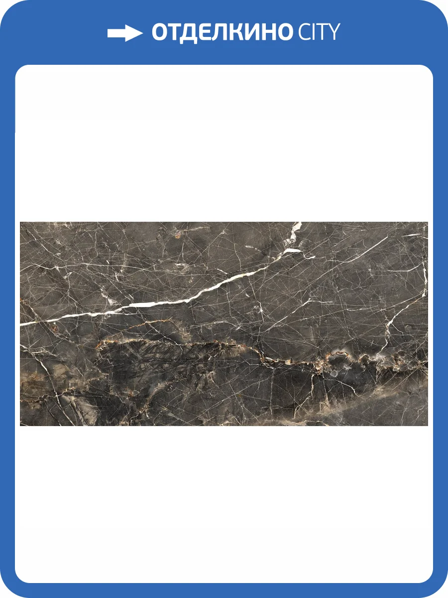 Керамогранит Global Tile Maximus GT408013305MCR 40x80 фото 2