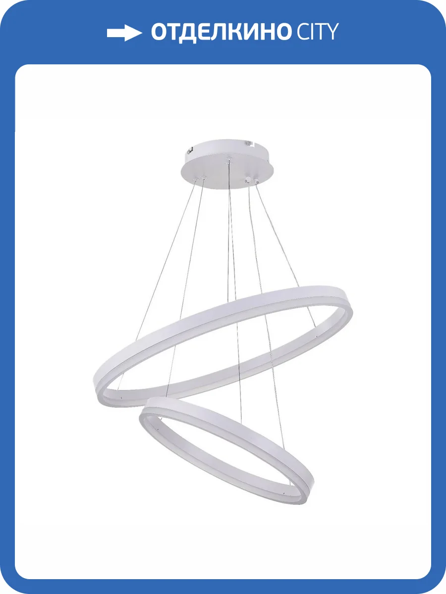 Подвесной светодиодный светильник Natali Kovaltseva Led Lamps 81297 фото 9