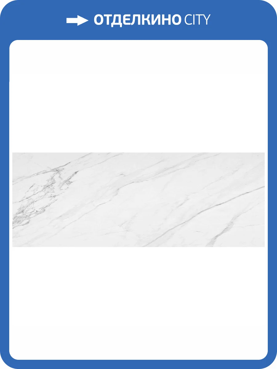 Керамическая плитка STN Ceramica Liceo Blanco Br 33.3x90 фото 3