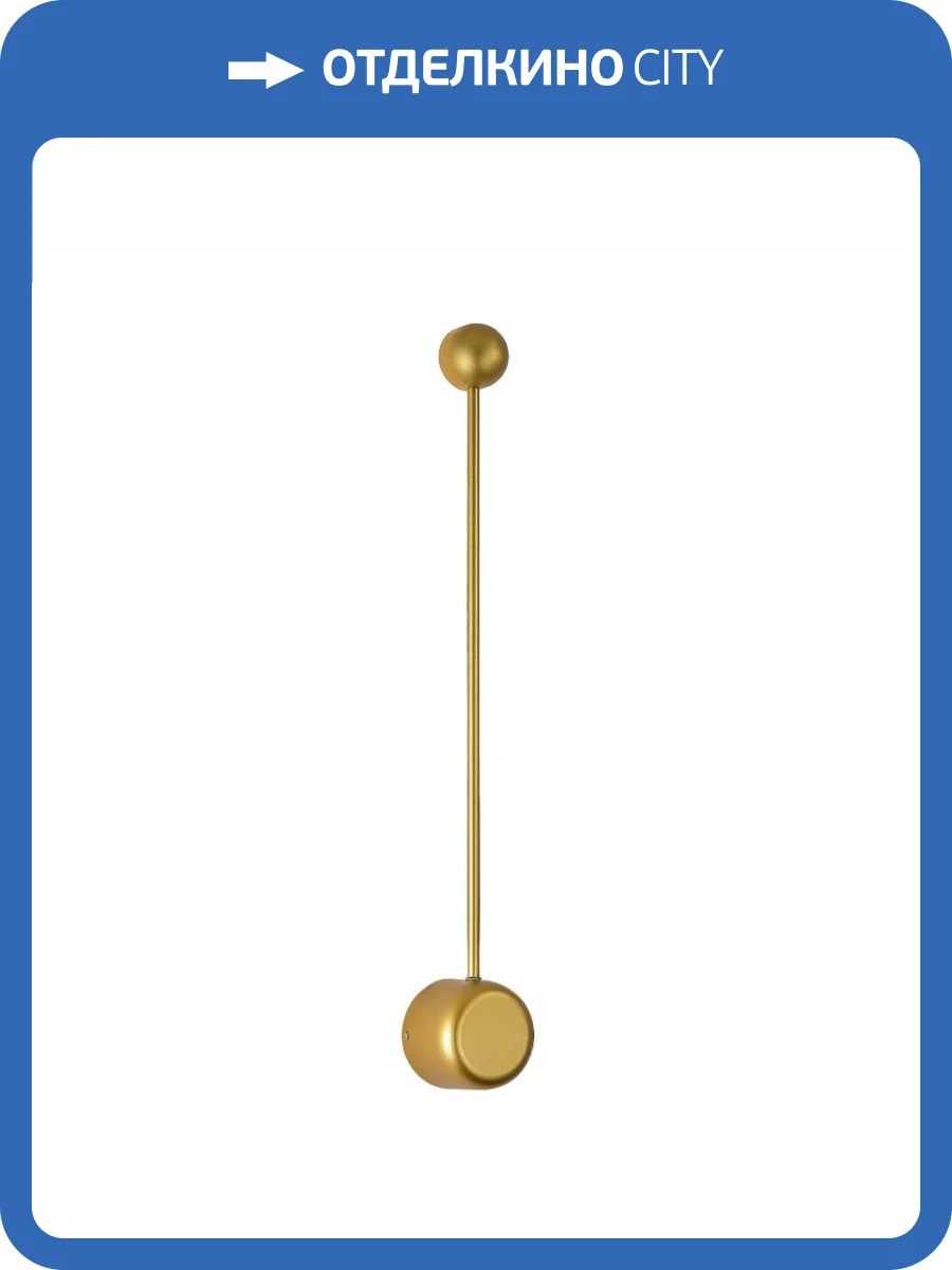 Настенный светодиодный светильник Moderli Provo V10518-WL фото 2