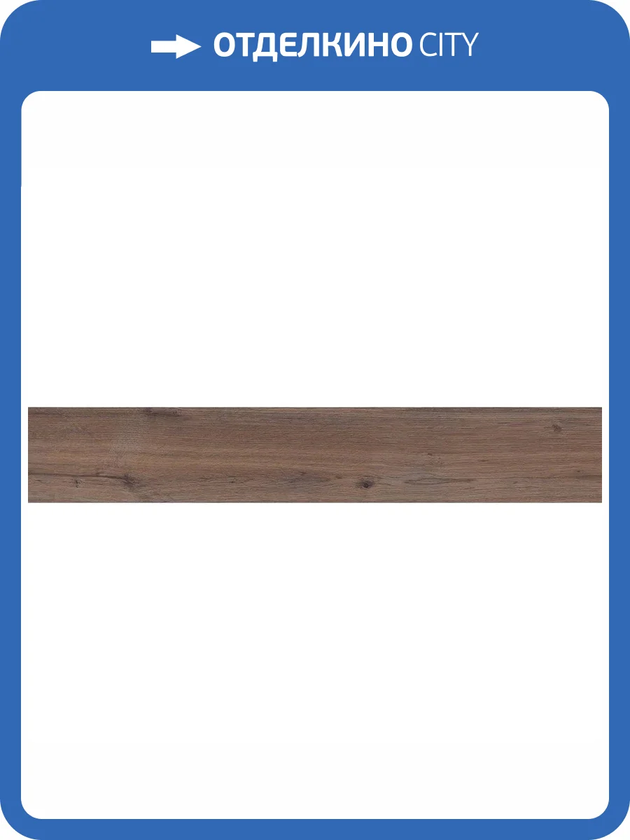 Керамогранит Primavera Taiga WD104 Wenge 20x120 фото 3