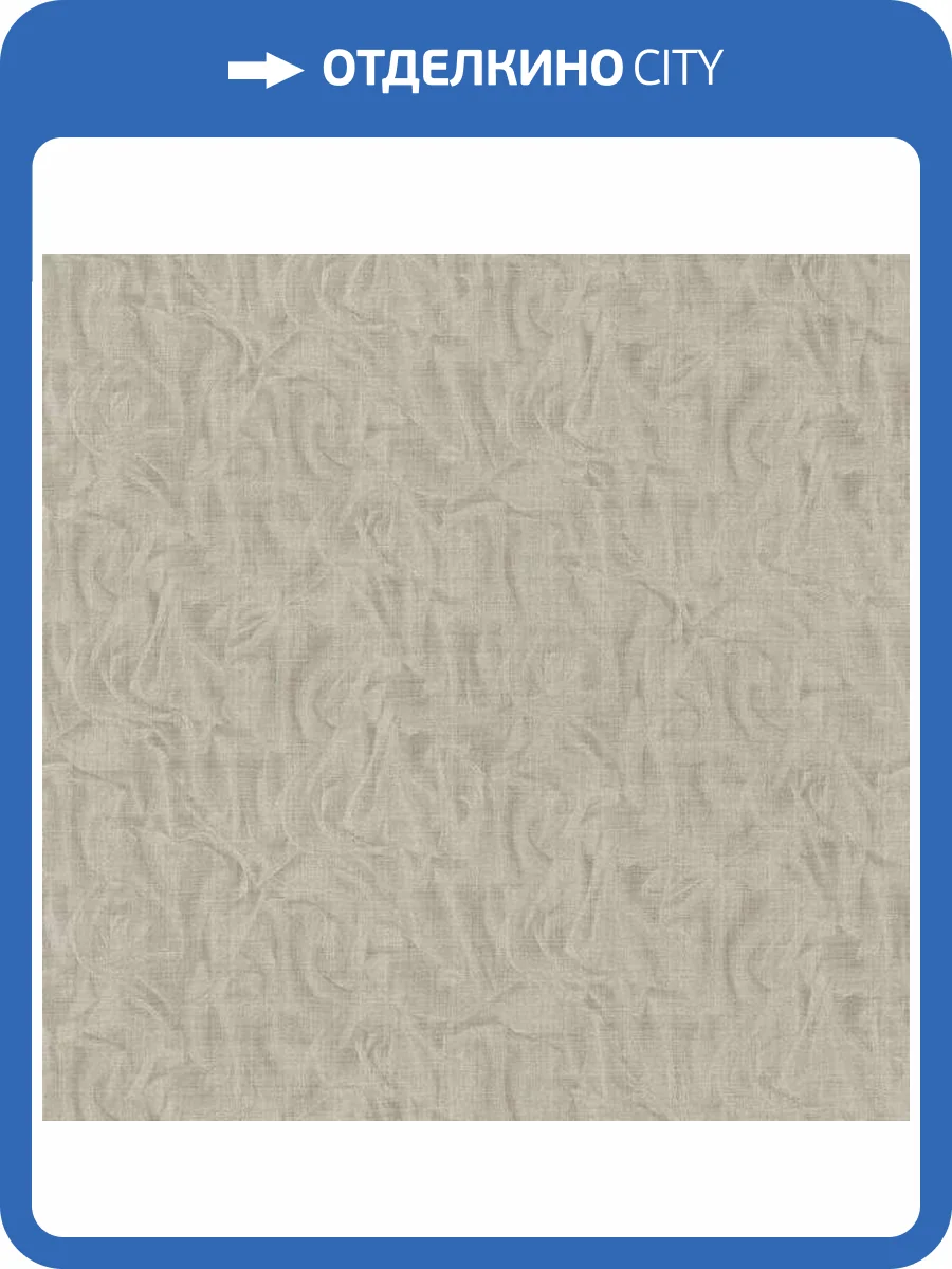 Обои Zambaiti Parati Moda 53028 фото 2