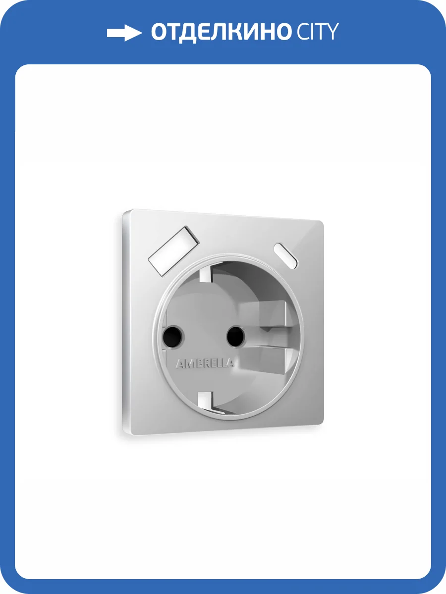Лицевая панель для электрической розетки с заземлением со шторками 2USB A+C Ambrella Volt Alfa AP4100 серебро глянец фото 4