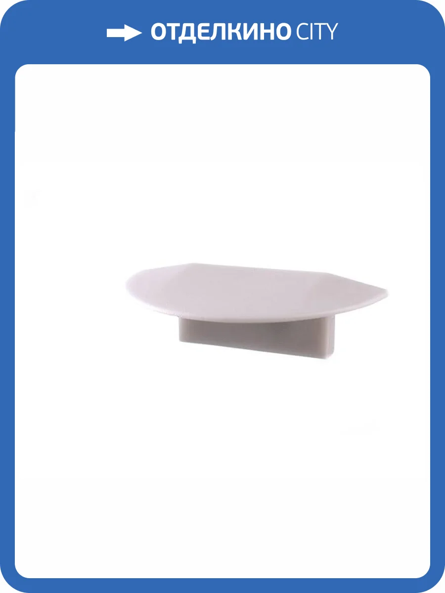 Заглушка Deko-Light End Cap P-ET-01-08 Set 2 pcs 978081 фото 2