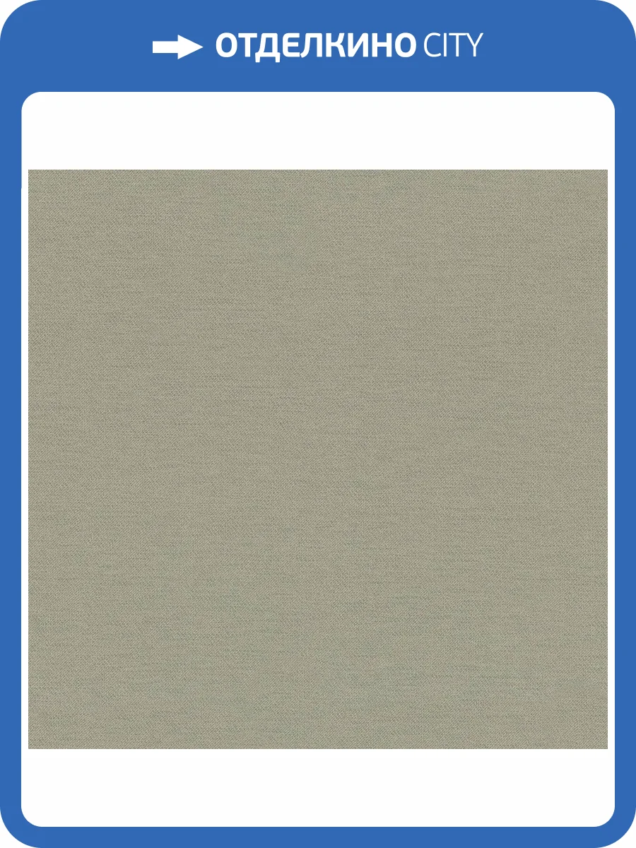 Обои Monte Solaro House 9287-12 фото 2