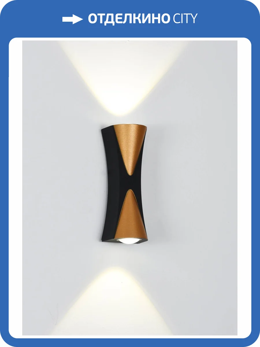 Настенный светильник Arte Lamp Gudja A6026AP-10BK фото 2