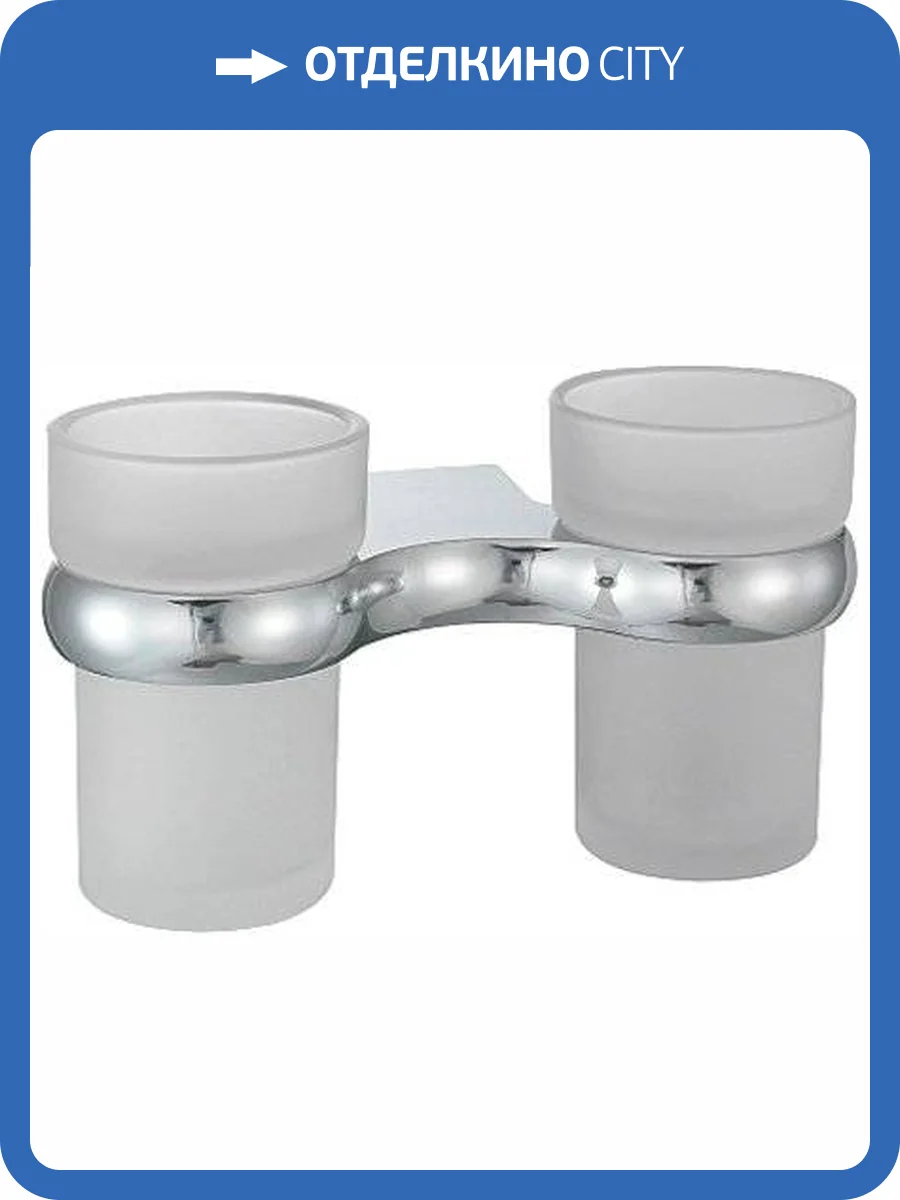 Стакан Wasserkraft Berkel K-6828D двойной фото 4