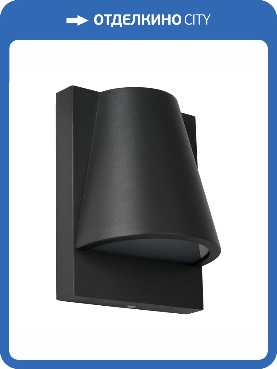 Уличный настенный светильник Lucide Liam 29898/01/29 фото 6