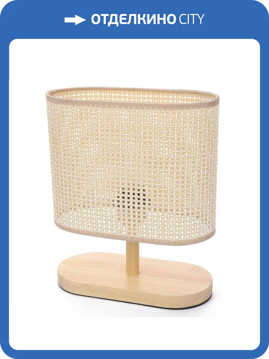 Настольная лампа Lumion Maderana 8201/1T фото 7