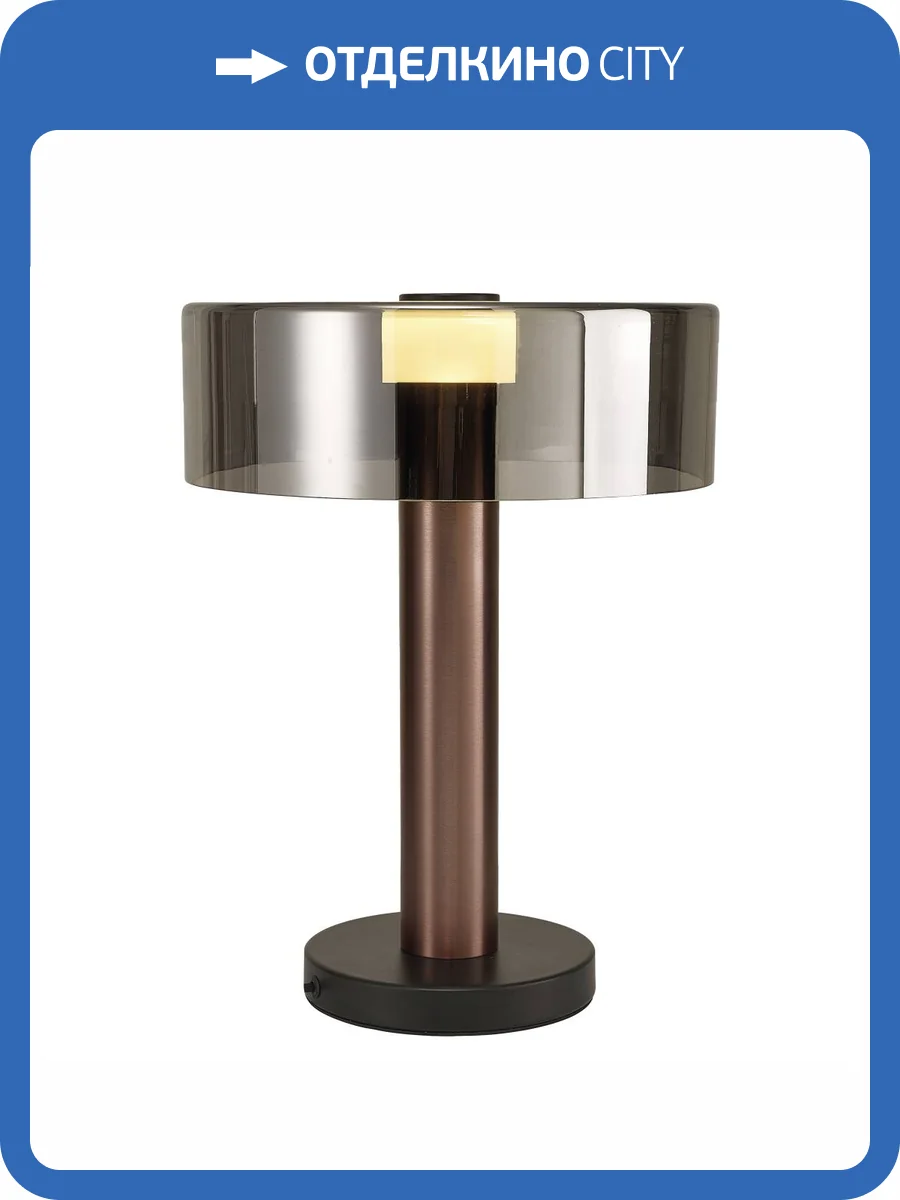 Настольная лампа Mantra Gin 8426 фото 3