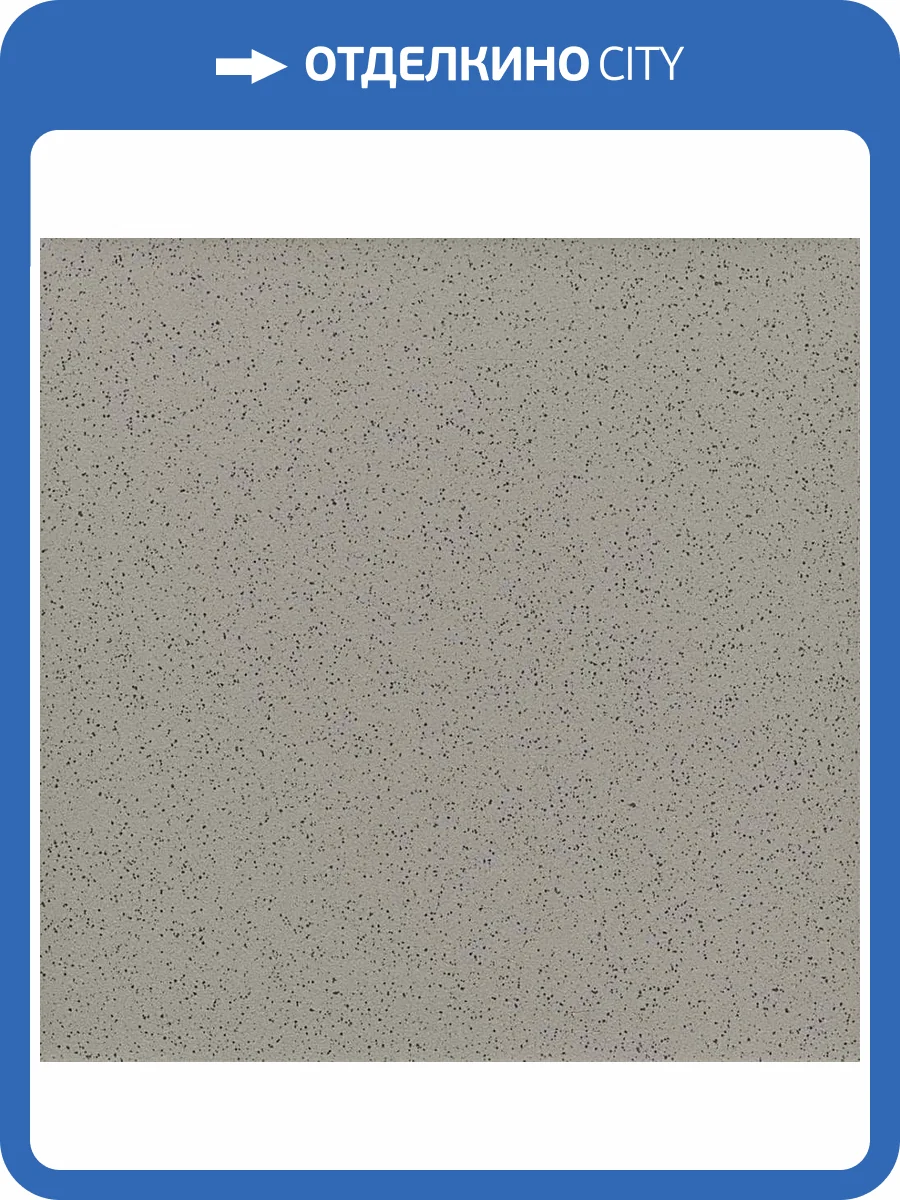 Керамогранит Kerama Marazzi Специи SP991200N Перец противоскользящий 30x30x1.2 фото 7