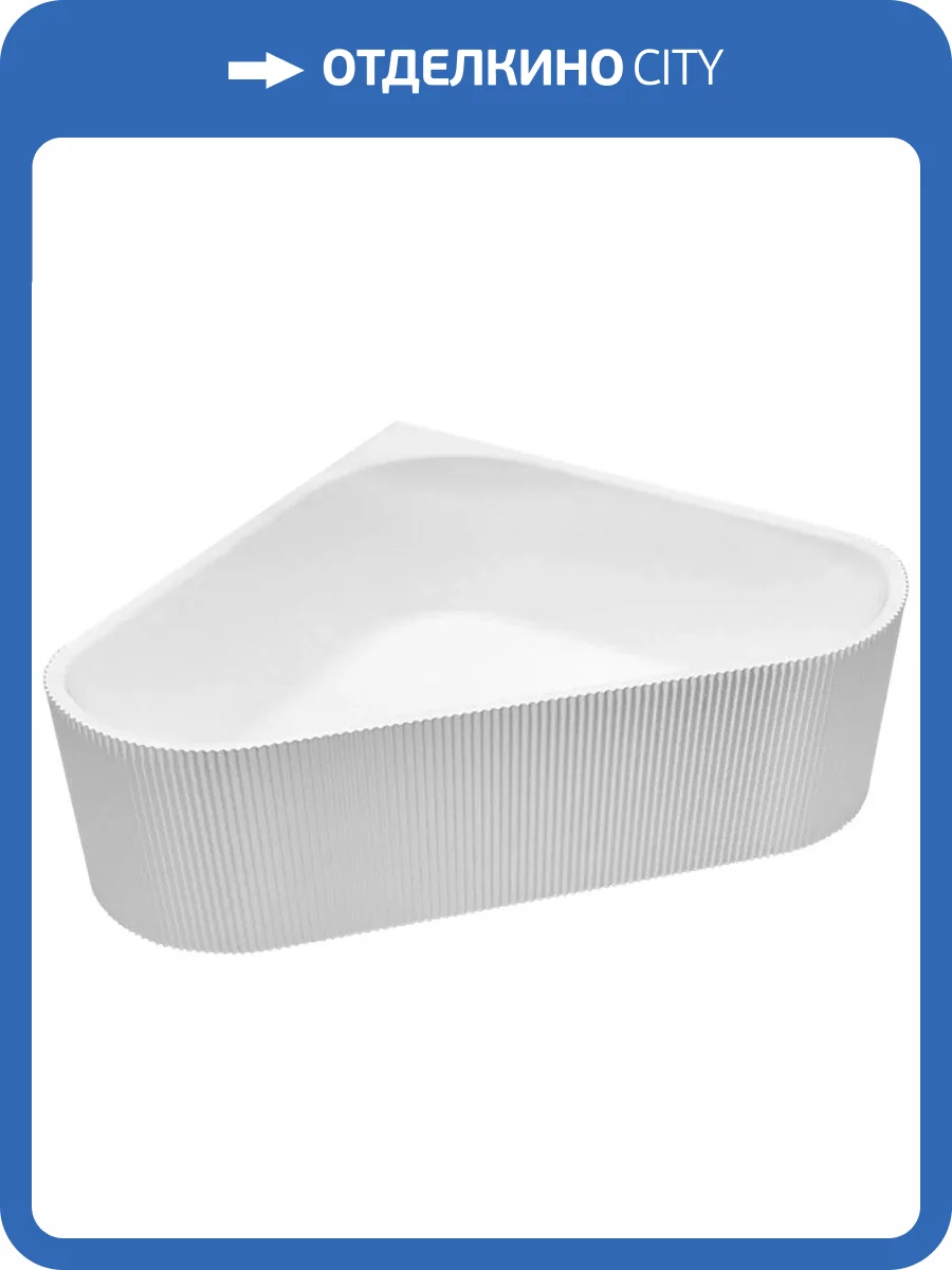 Акриловая ванна Abber AB9446MW 150x150 белая матовая фото 13