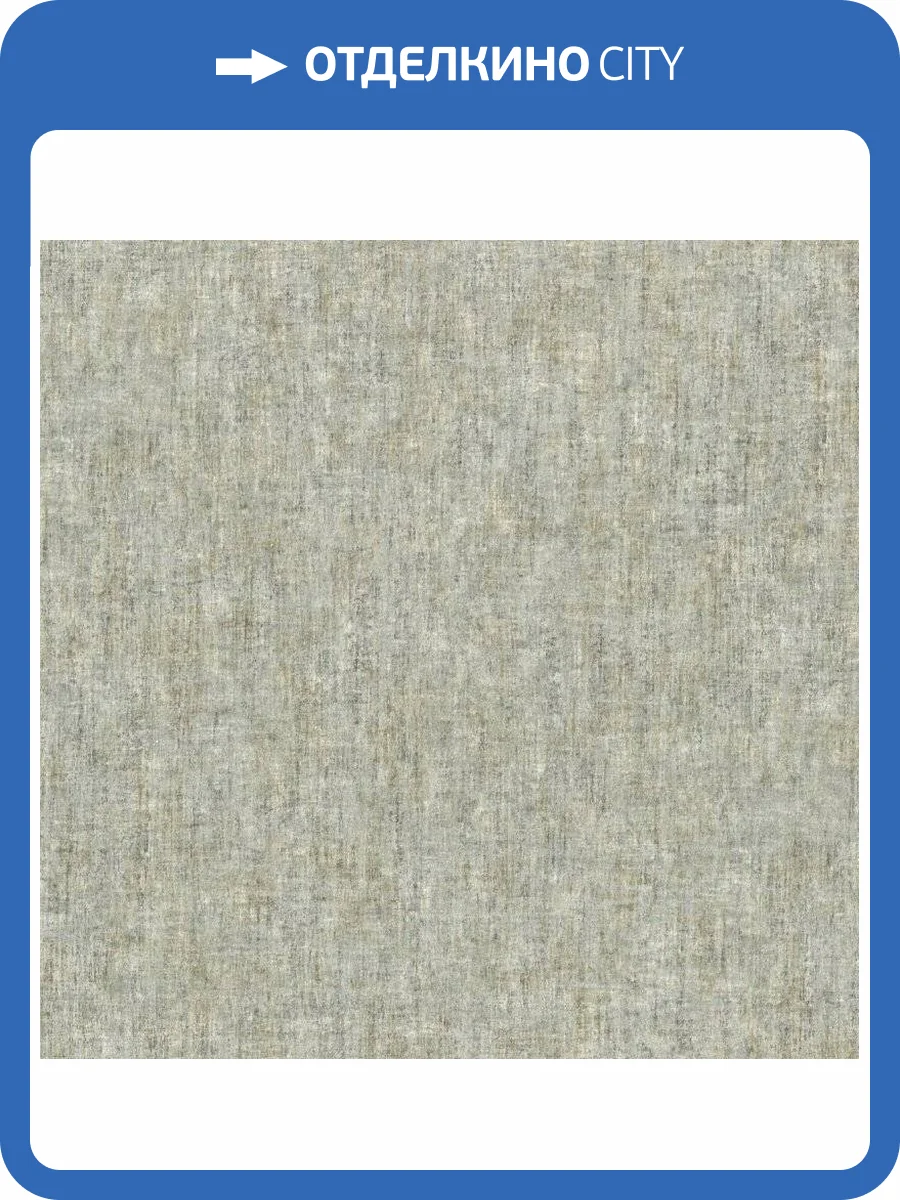 Обои виниловые Rasch Axiom 917017 фото 3