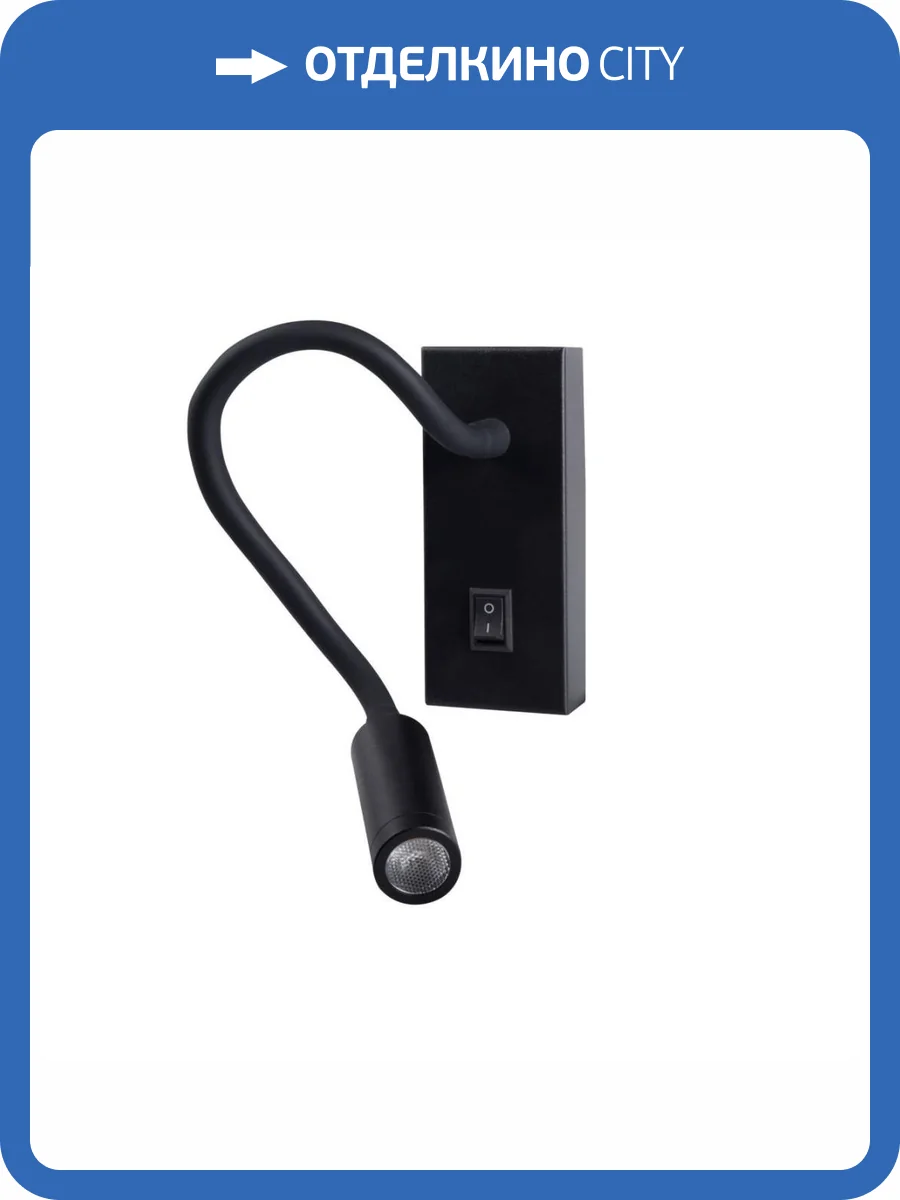 Настенный светильник Kanlux Tonil II 32522 фото 3