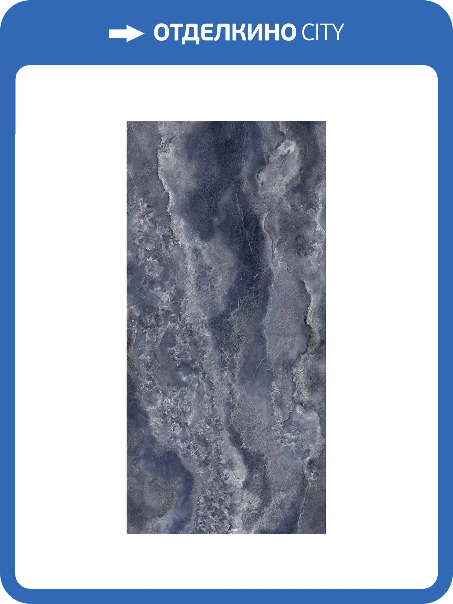 Керамогранит Tagina Ceramiche Onyx Diamond 148053 Blumarine Lucido Rett 60x120 фото 29