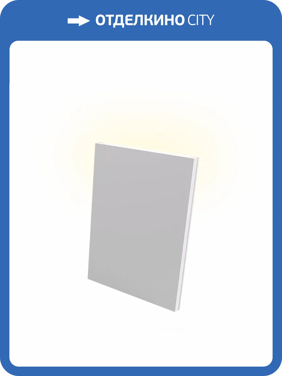 Дизайнерская панель Artpole E-0286 Kastilia LED-3 теплый свет 50x37.5x3.1 фото 14