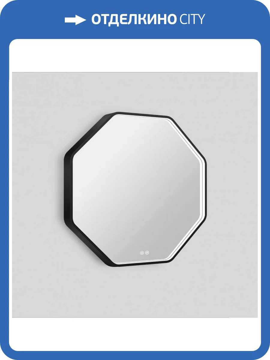 Зеркало Esbano ES-3311SD с подсветкой и подогревом, 60x60 фото 3