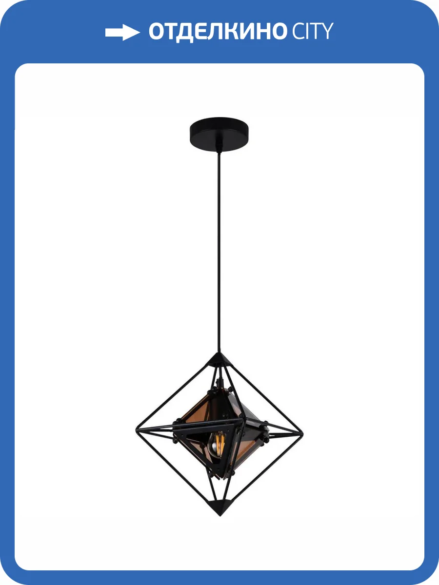 Подвесной светильник Stilfort Grane 3001/82/01P фото 3