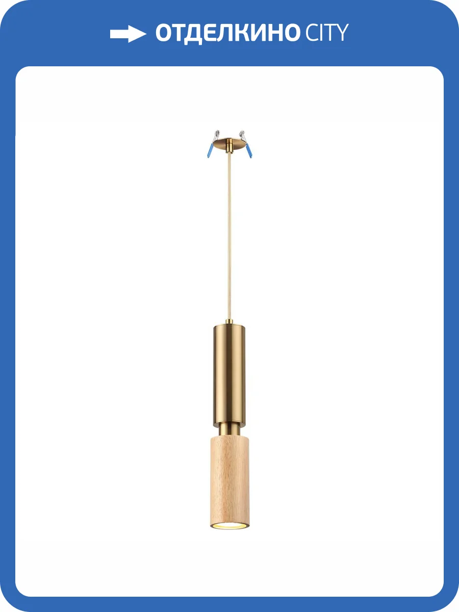 Подвесной светильник Odeon Light Caucho 7061/1A фото 6