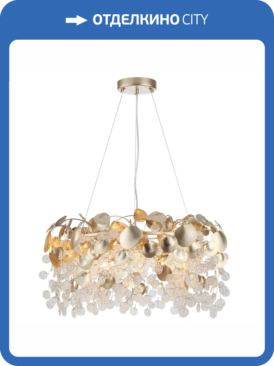 Люстра Odeon Light Coins 5104/8 фото 5