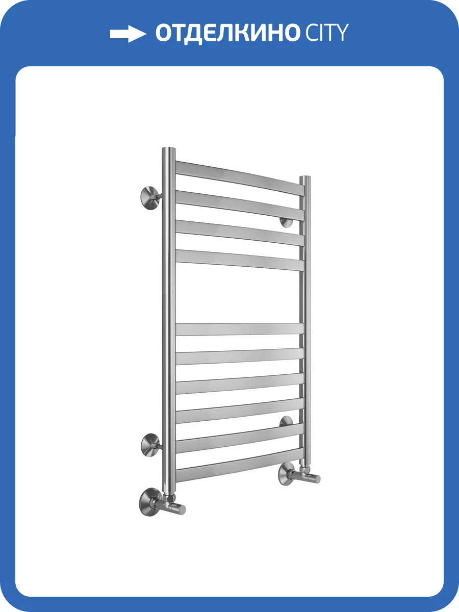 Полотенцесушитель Terminus Авиэль П10 50x80, водяной фото 4