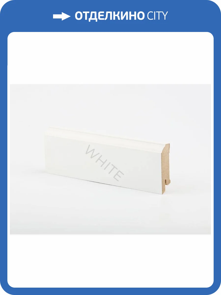 Плинтус Deartio White W 28-60 Белый 2050x60x16 фото 2