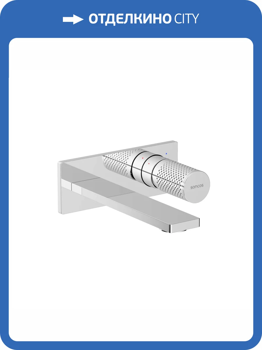 Смеситель для раковины Sancos Nexus SC9013CH хром фото 4
