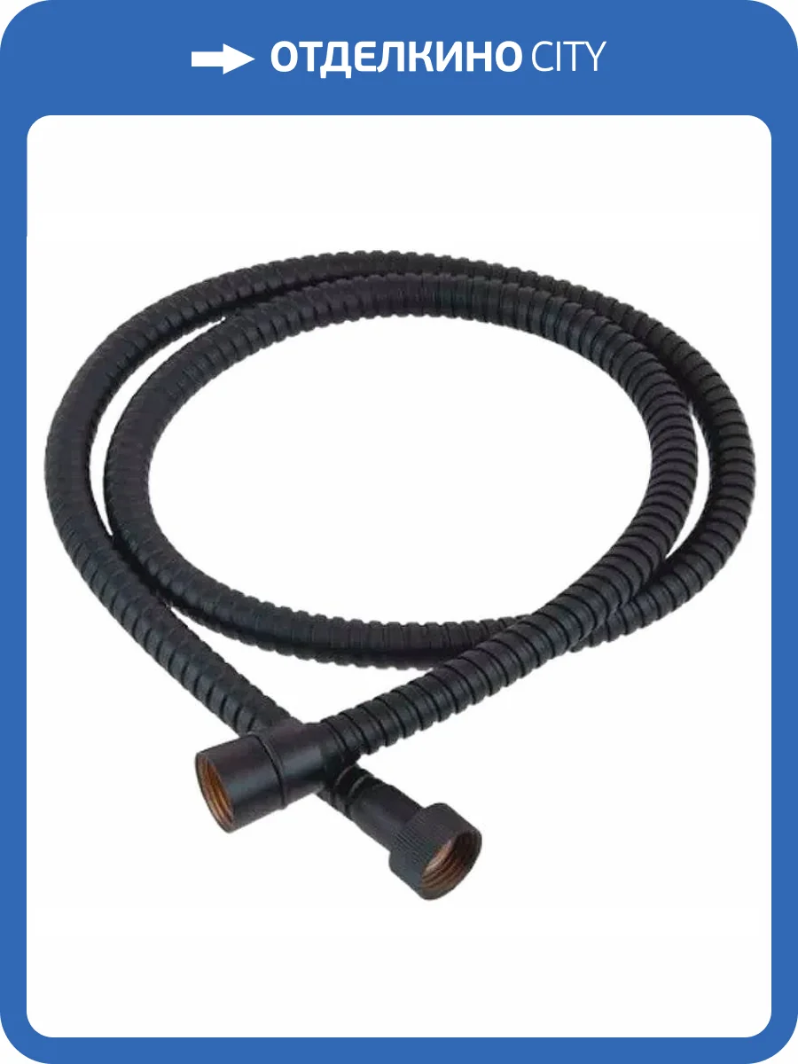 Душевой шланг Remer 333CN150CFP черный брашированный хром фото 2