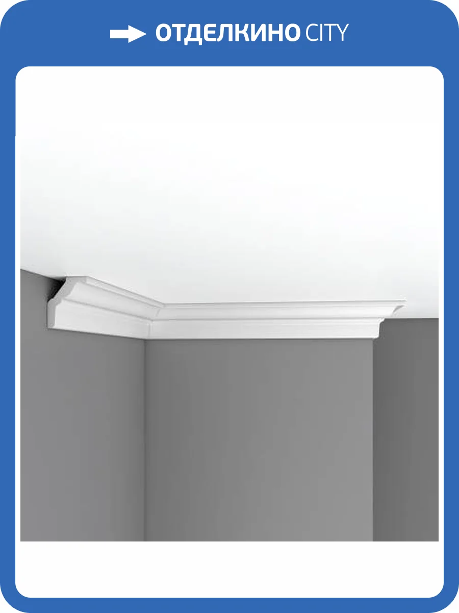 Плинтус потолочный гладкий DECOMASTER DP-18 240x4.8x5.9 фото 2