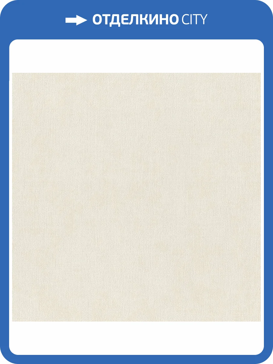 Обои Rasch Golden Hour 941449 фото 2