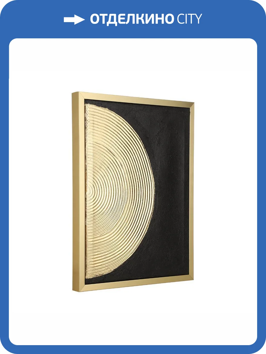 Комплект из 2х картин Eglo Roberval 423034 фото 8