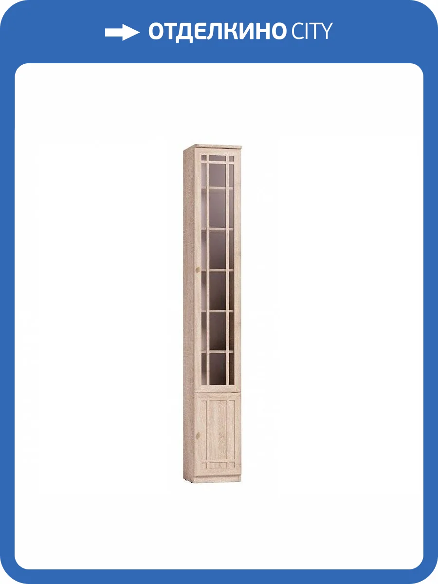 Шкаф книжный ГЛАЗОВ МЕБЕЛЬ Sherlock Т0016166 31 правый дуб сонома фото 2