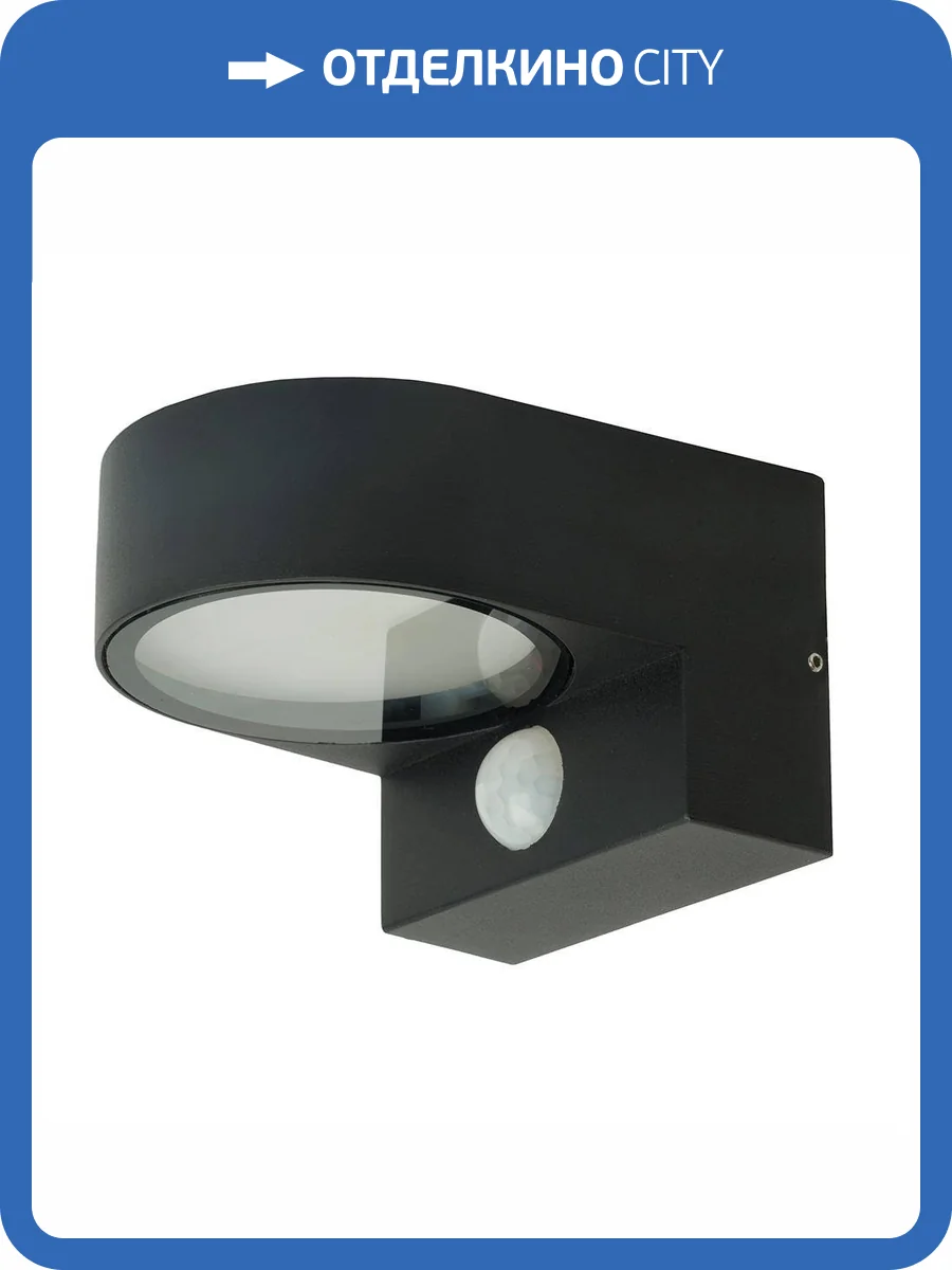 Садово-парковый светильник Feron 51327 фото 10