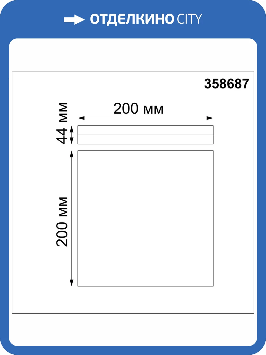 Накладной светодиодный светильник Novotech Over Pandora 358687 фото 3