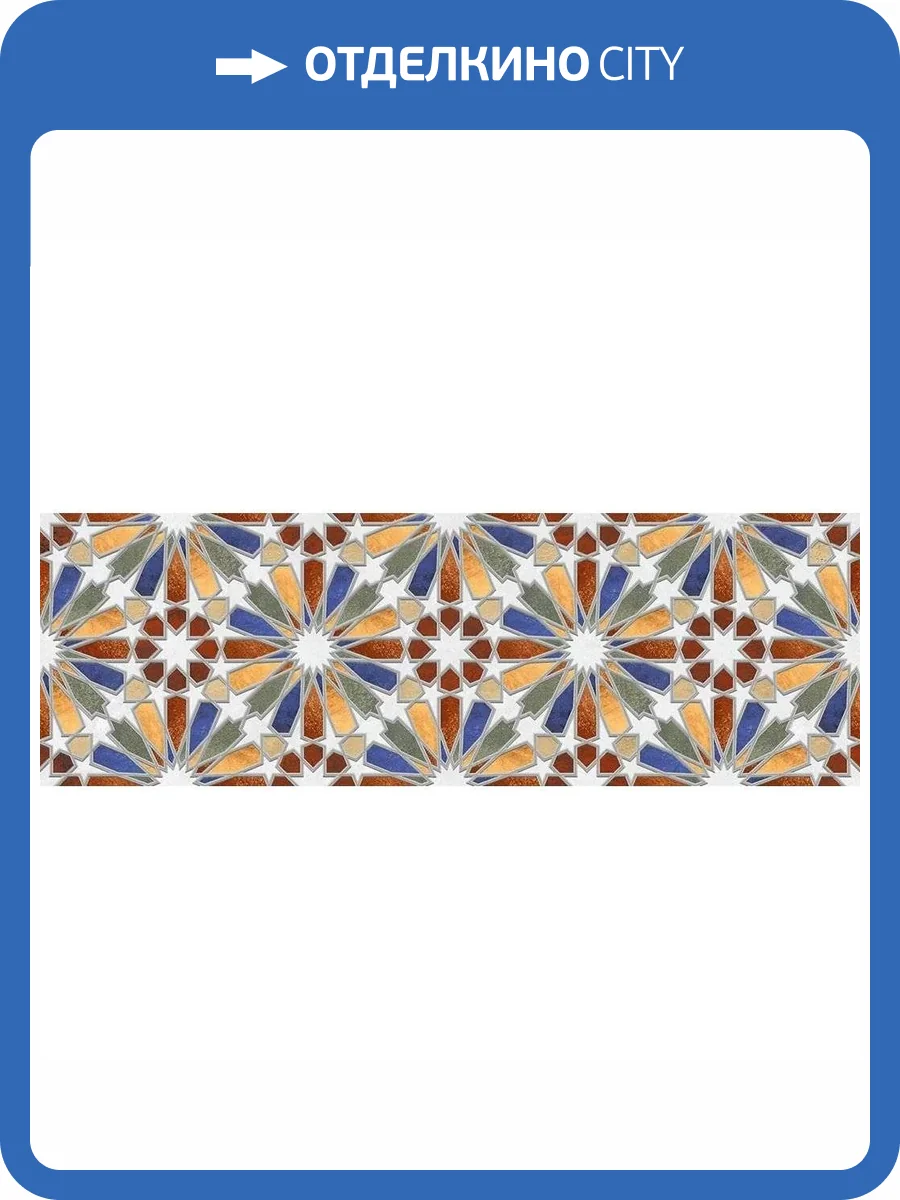 Керамическая плитка Gravita Morroco Sky Link Dec 2 30x90 фото 3