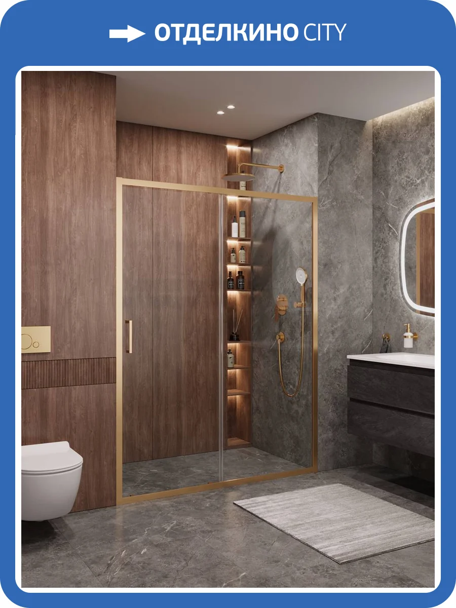Душевая дверь Cezares Molveno MOLVENO-BF-1-160-C-BORO-IV профиль брашированное золото, стекло прозрачное, 160x195 фото 6