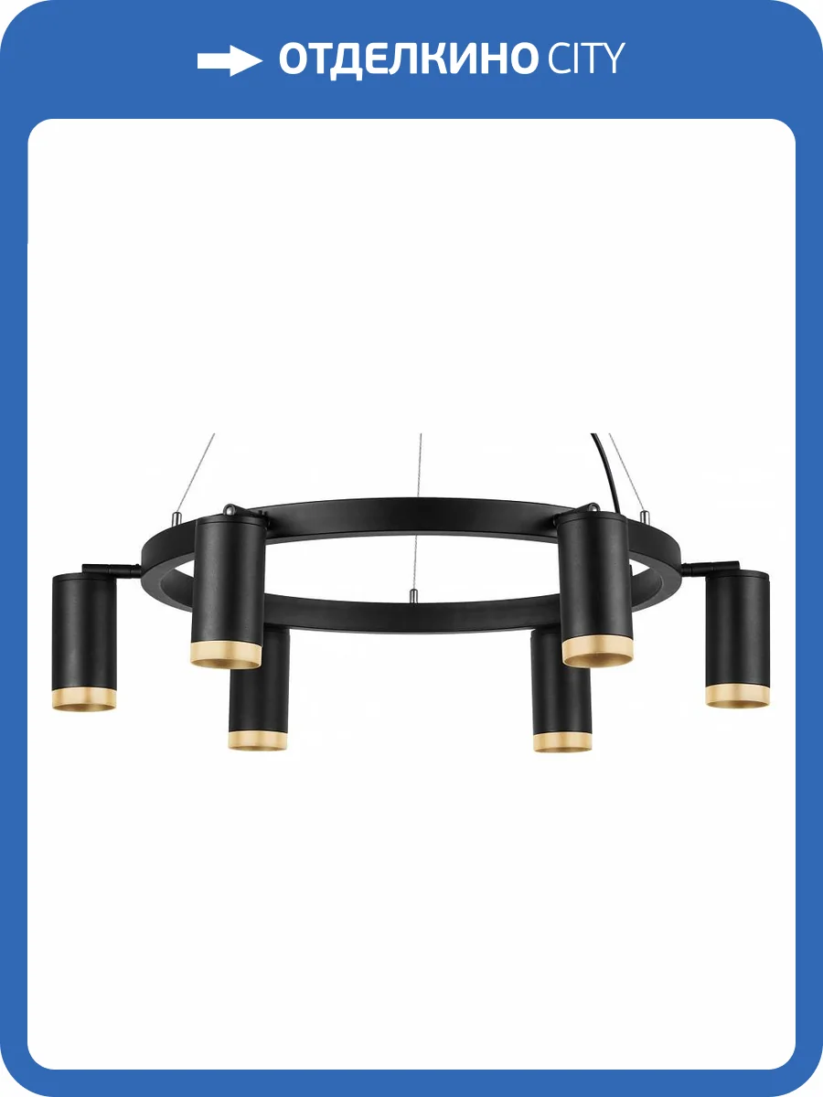 Подвесная люстра Lightstar Rullo LR01637640 фото 4