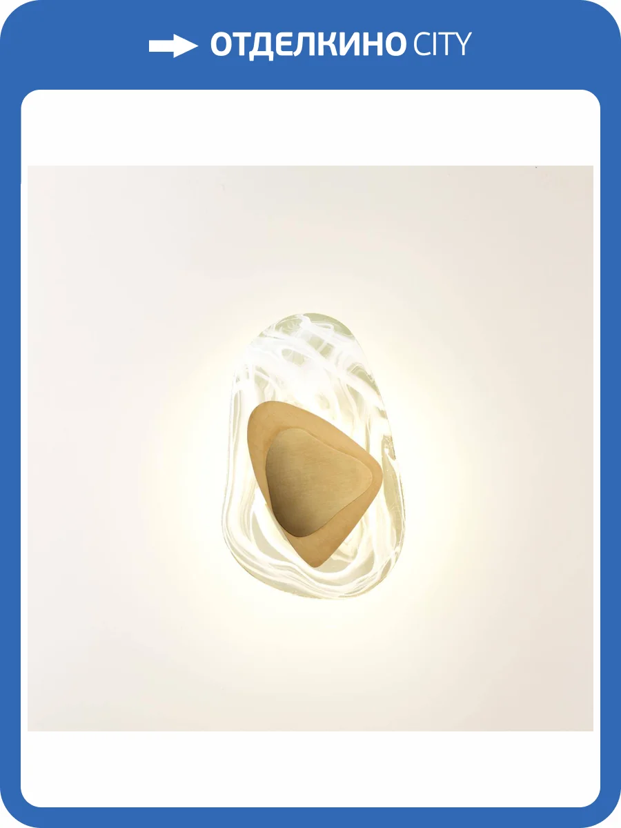 Настенный светодиодный светильник Odeon Light Midcent Icy 4314/9WL фото 5