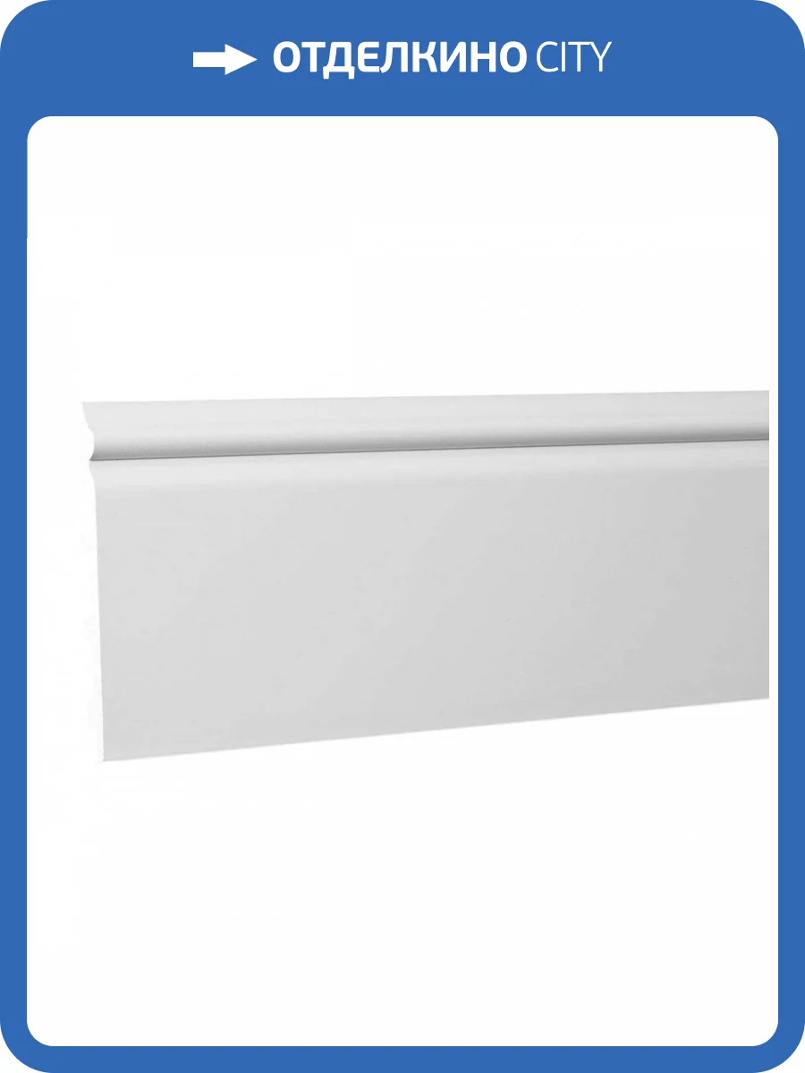 Плинтус Европласт 1.53.110 200x1.9x13.8 фото 3