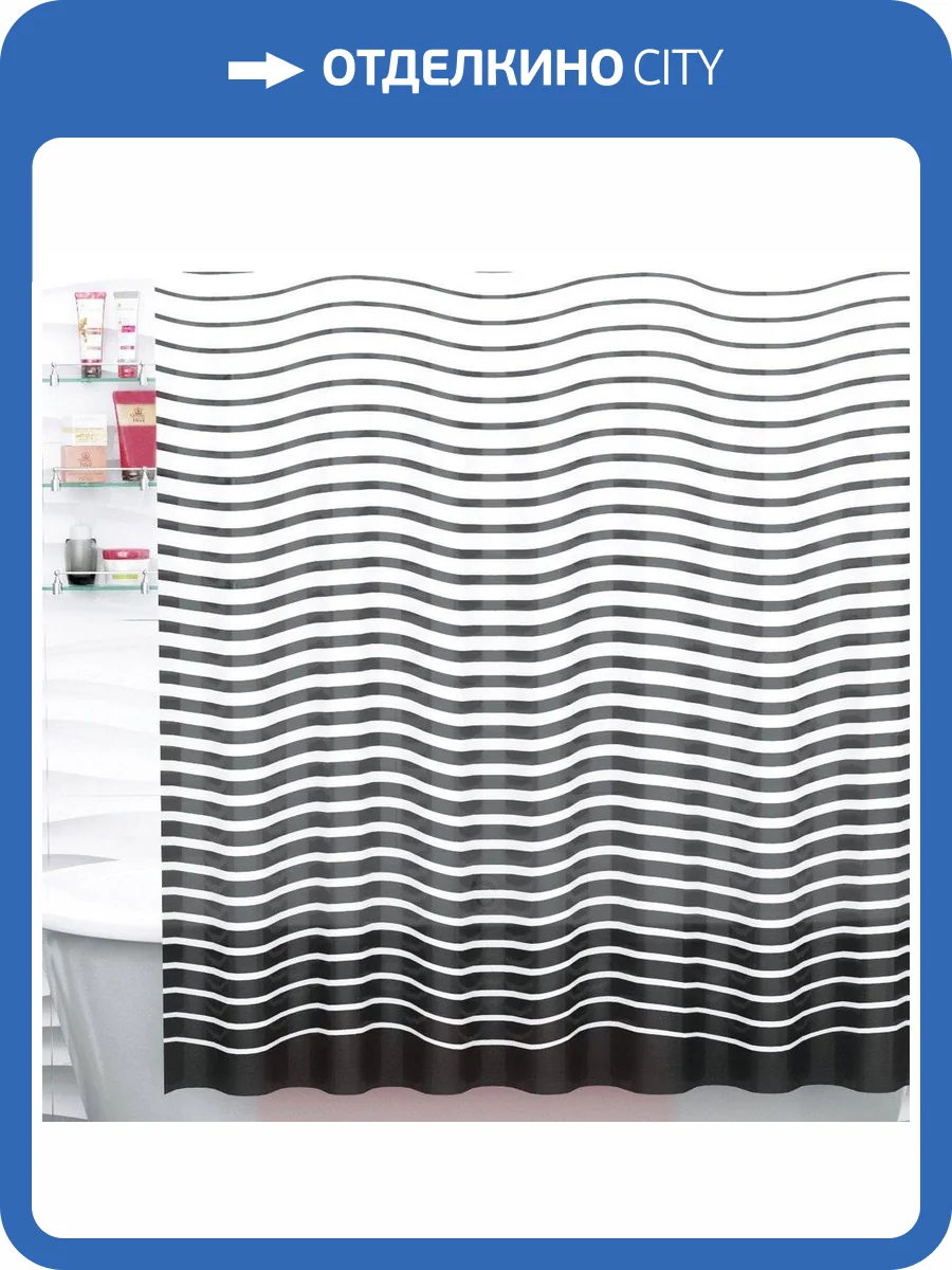 Штора для ванной Wasserkraft Donau SC-24101 фото 10