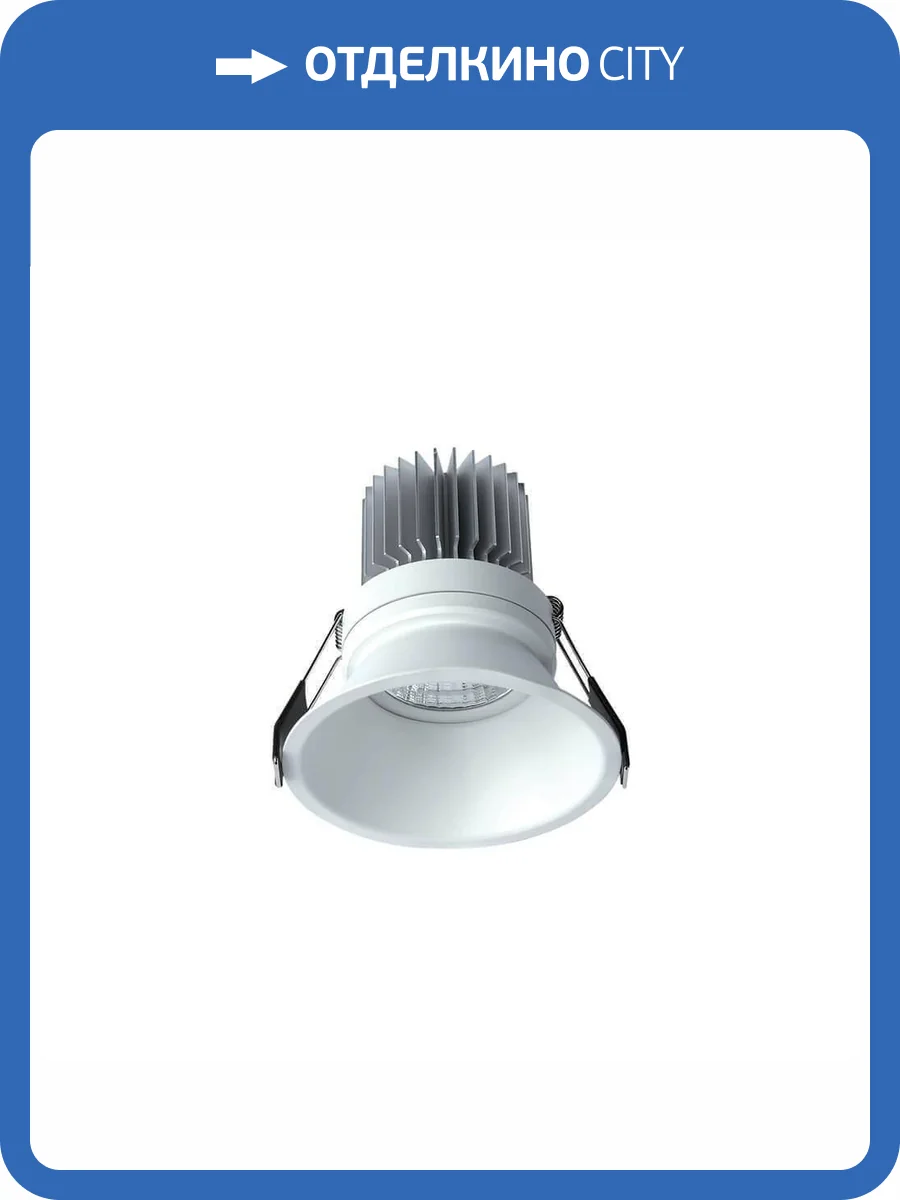 Встраиваемый светильник Mantra Formentera C0074 фото 2