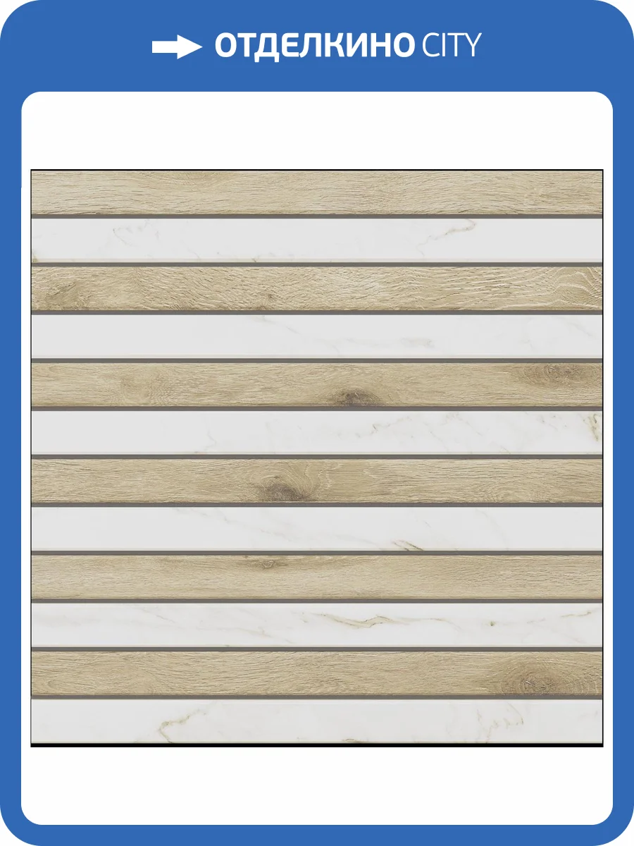 Мозаика Ametis by Estima Selection 39066 Mosaic/SM01_NS/SI01_NS/30x30x10/Fascia Oak 30x30 фото 2