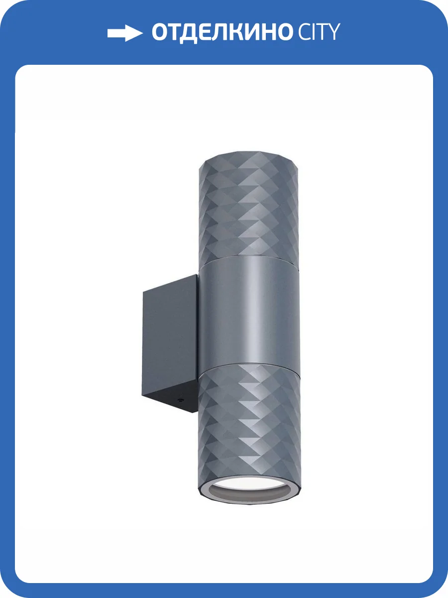 Уличный настенный светильник Favourite Bonum 4660-2W фото 5