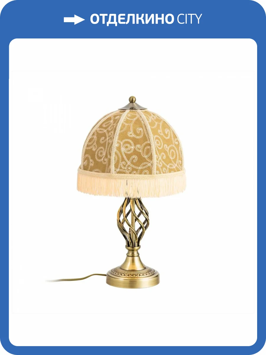 Настольная лампа Citilux Базель CL407804 Бронза Салон фото 5