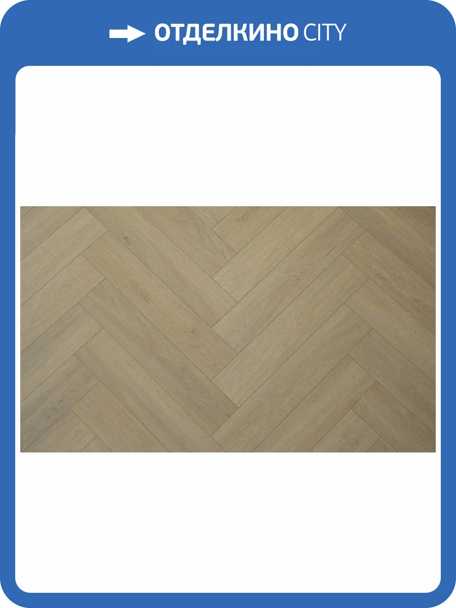 SPC Ламинат Boho Floor AQUA 4/43 4V AQ204 Дуб Чангтан 625x125 фото 6