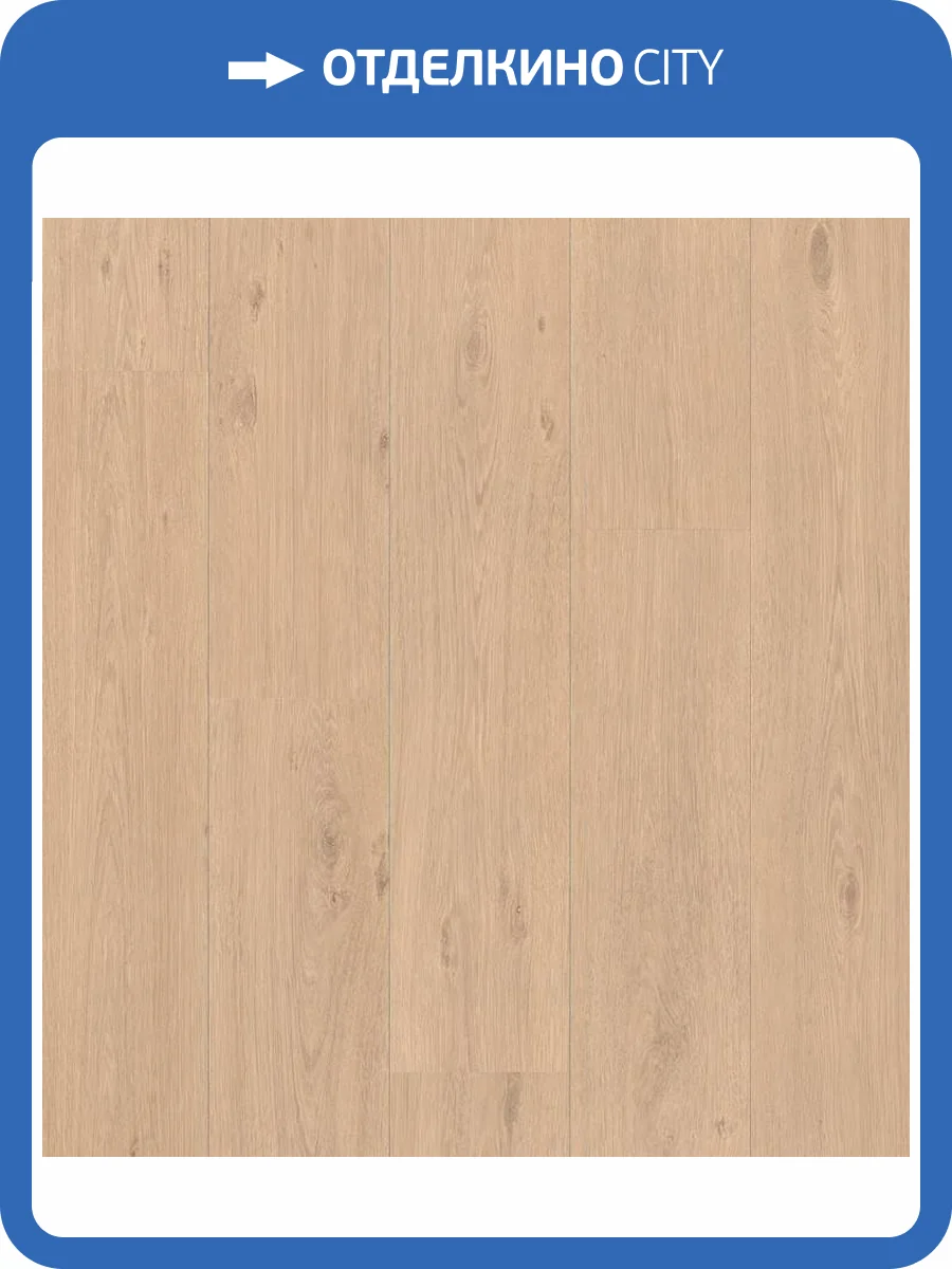 Ламинат Alloc Original 11/34 4U 05813 Дуб Санторини 1207x198 фото 4